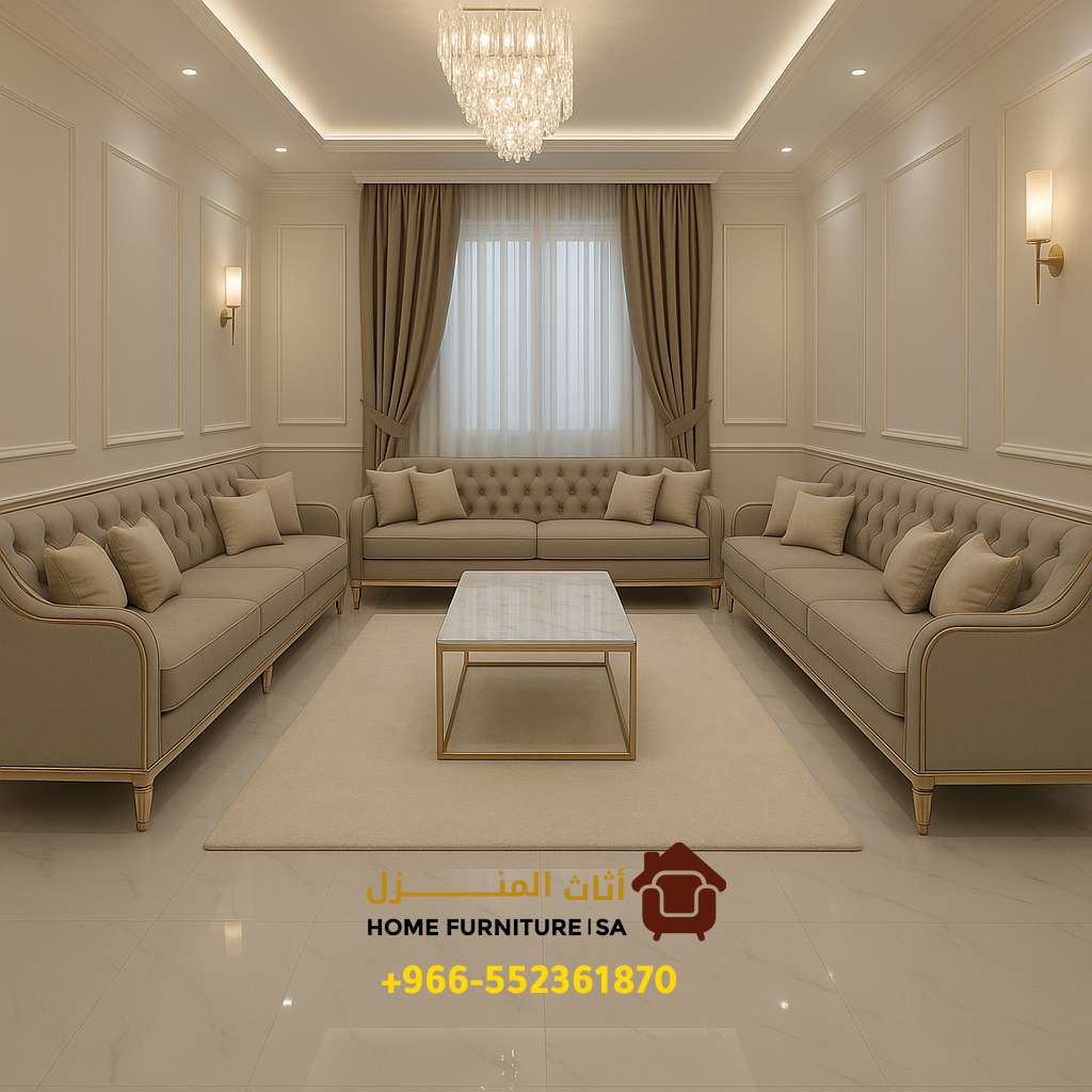 طقم كنب بيج في الرياض