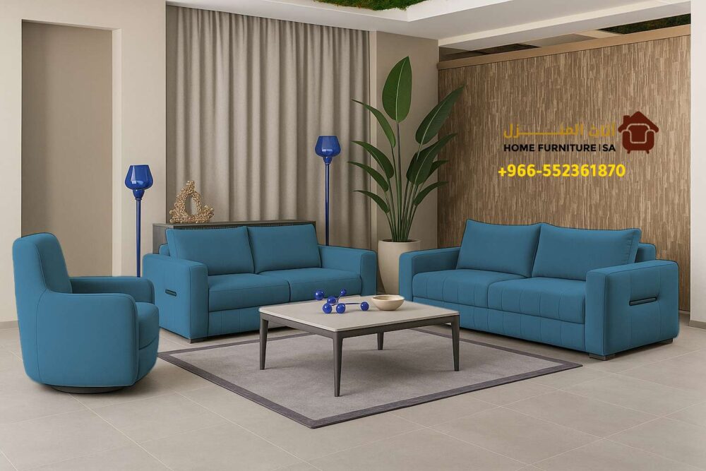 Modern Sofa Set Saudi Arabia