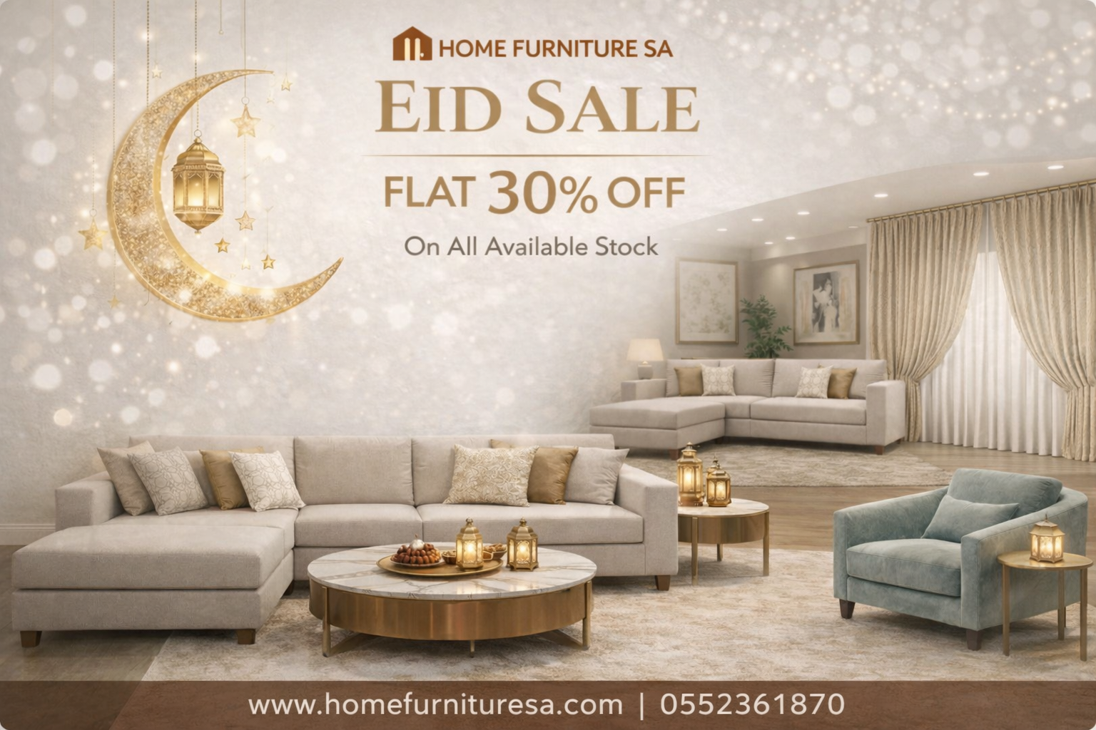 تخفيضات العيد على الأثاث الفاخر في السعودية غرفة معيشة عصرية مع أريكة حديثة