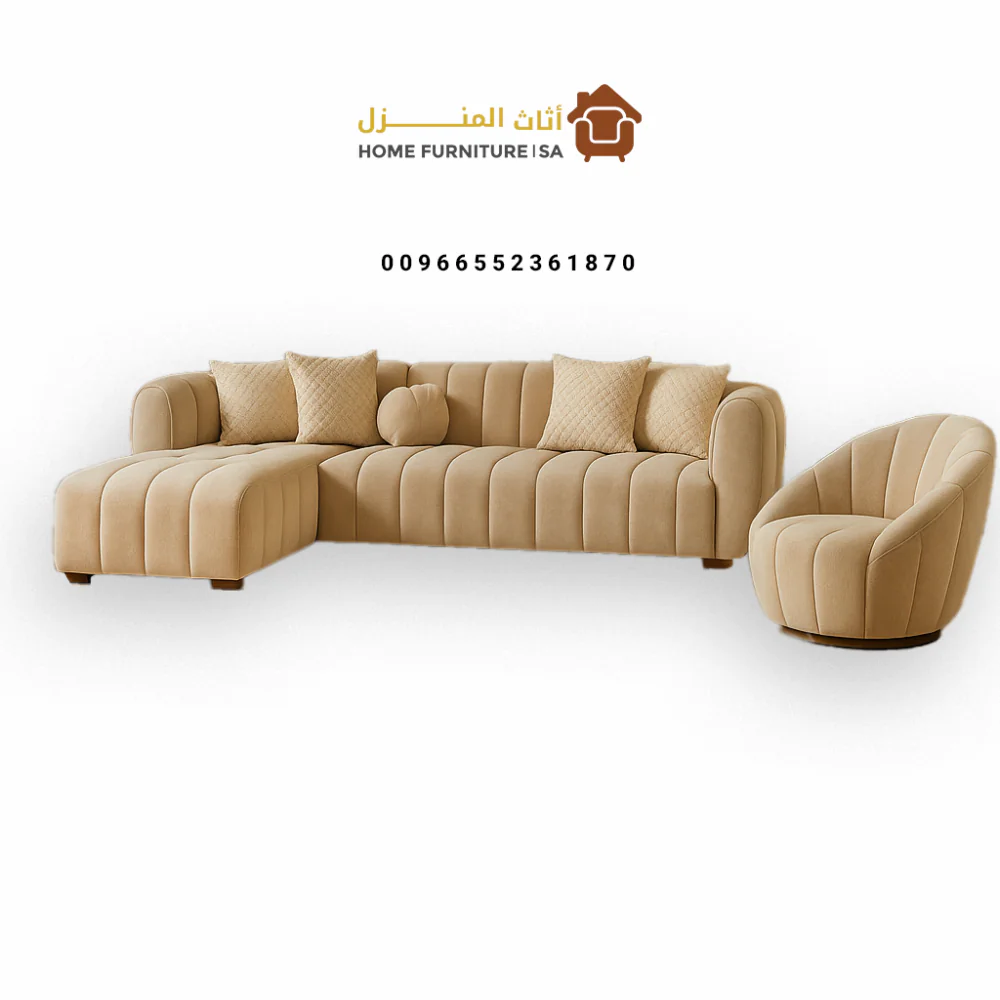 Beige Velvet L-Shaped Sofa