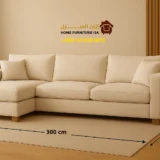 Home Furniture Riyadh
