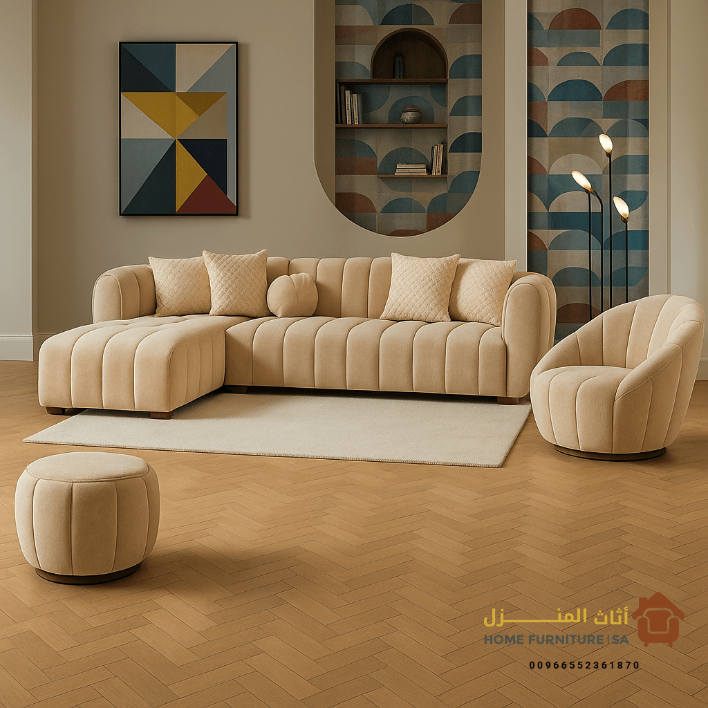 أثاث المنزل