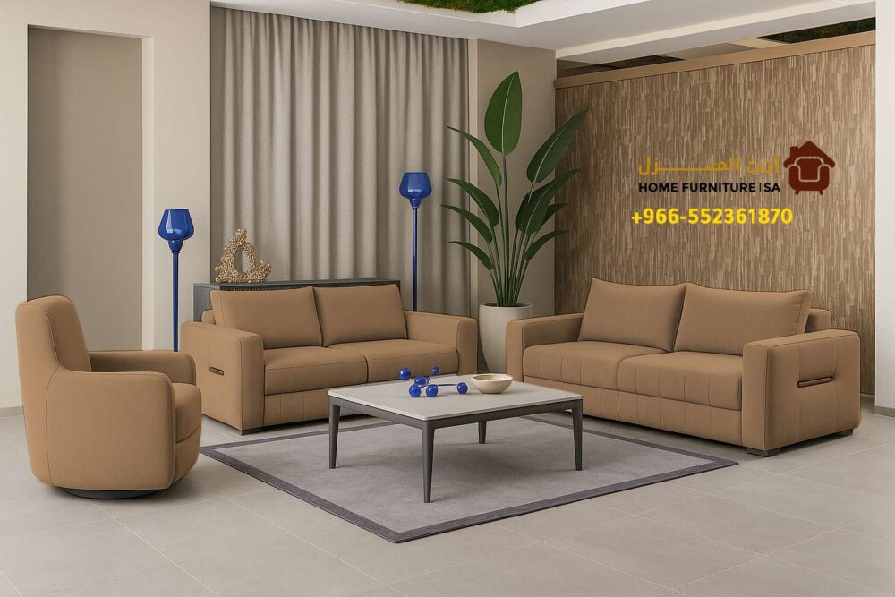 Modern Sofa Set Saudi Arabia