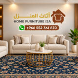 طقم كنب مودرن 3+2+1 باللون البيج