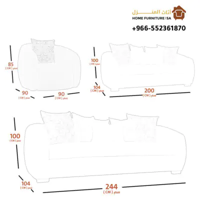 أثاث منزلي بالرياض