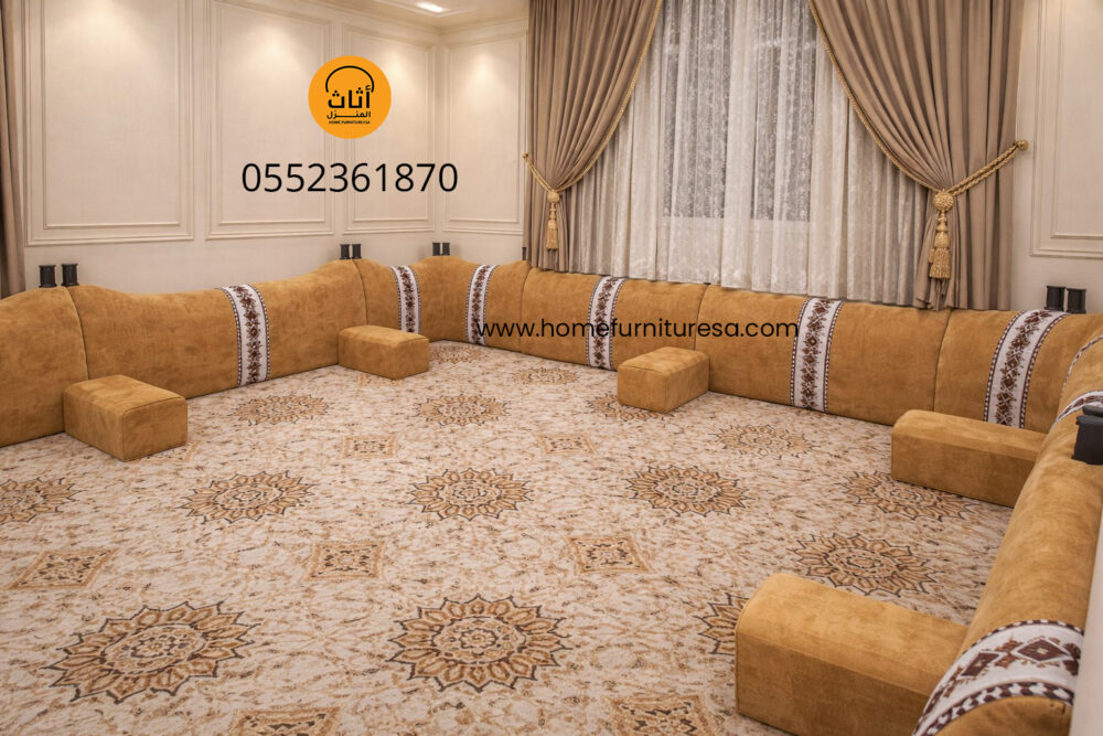 Majlis Sofa Set