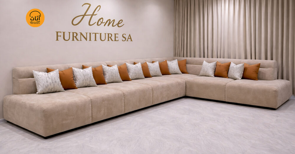 كنبة فاخرة على شكل حرف L في الرياض