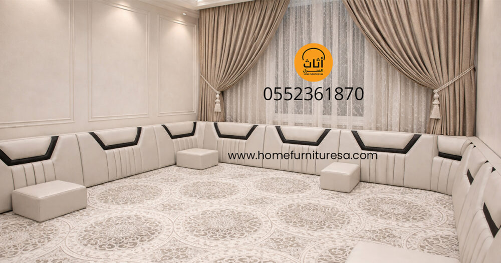 Arabic Majlis Sofa Set