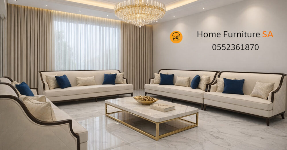 كنب كلاسيكي في السعودية