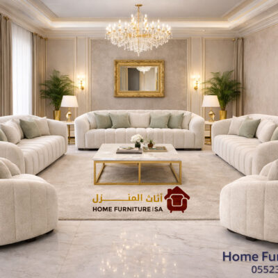 Luxury Bouclé Sofa Set