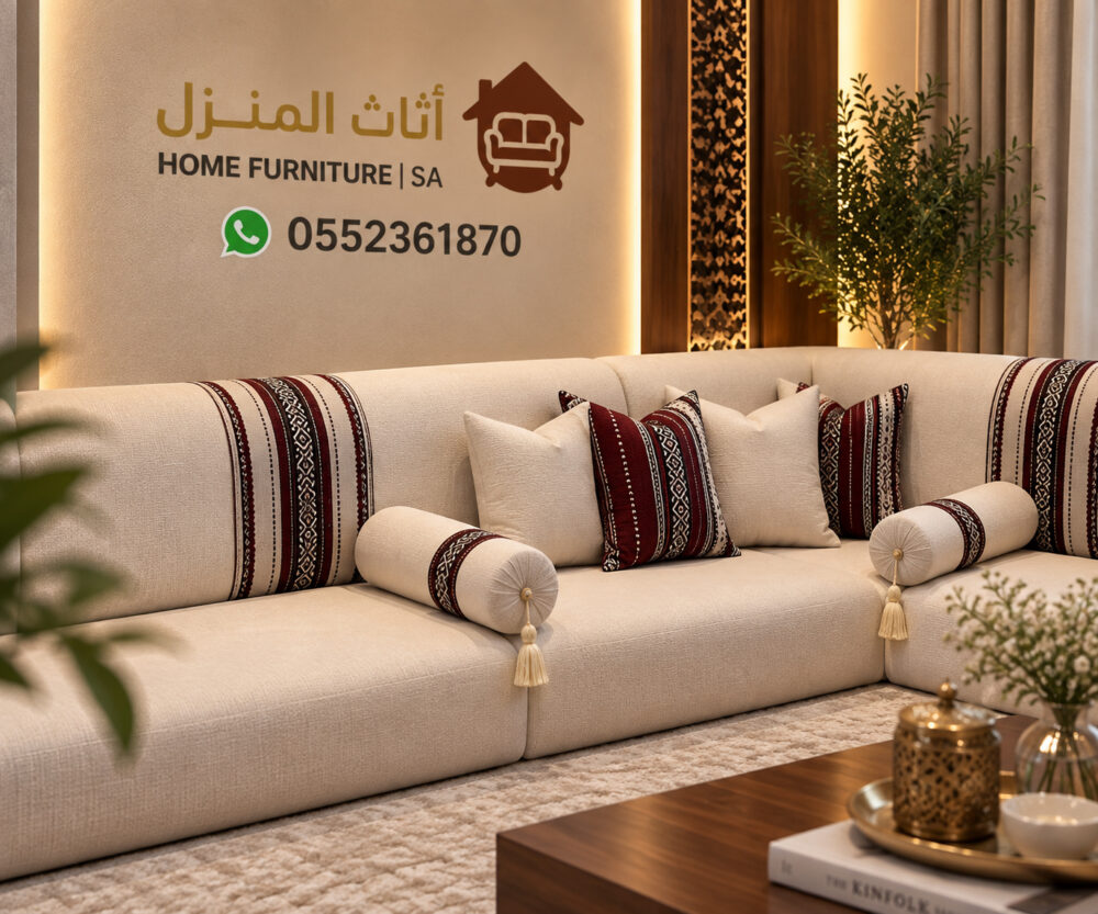 Modern Majlis Sofa Riyadh