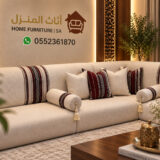 Modern Majlis Sofa Riyadh