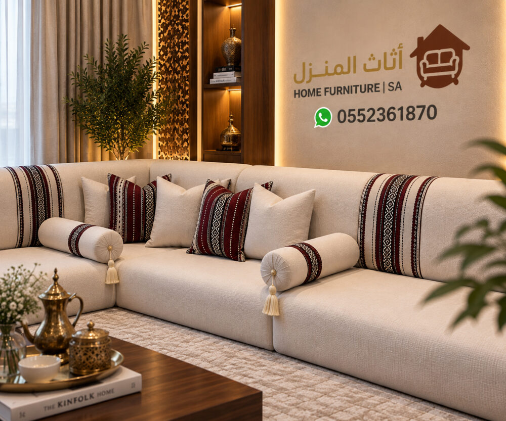 best majlis sofa Riyadh
