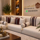 best majlis sofa Riyadh